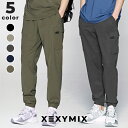 ゼクシィミックス メンズ xexymix mens カーゴパンツ ジョガーパンツ スウェットパンツ スポーツウェア メンズ トレーニングウェア メンズ フィットネスウェア メンズ ランニングウェア メンズ ジムウェア メンズ ゼクシーミックス xmmtp02j2 速乾
