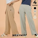 ゼクシィミックス xexymix ワイドカーゴパンツ ヨガパンツ ヨガウェア ピラティスウェア スポーツウェア レディース トレーニングウェア レディース ラン...