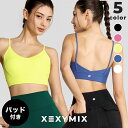 ゼクシィミックス xexymix ヨガ ブラトップ ヨガウェア トップス ヨガトップス ピラティスウェア スポーツウェア レディース トレーニングウェア レディース フィットネスウェア レディース ランニングウェア レディース ジムウェア レディース ゼクシーミックス xwfbr09j2
