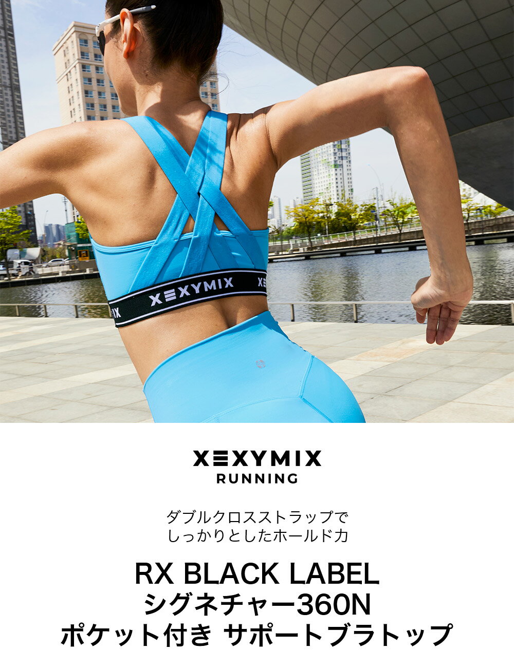 ゼクシィミックス xexymix ヨガ ブラトップ ヨガウェア トップス ヨガトップス ピラティスウェア スポーツウェア レディース トレーニングウェア レディース フィットネスウェア レディース ランニングウェア レディース ジムウェア レディース ゼクシーミックス xwfbr10j2 2