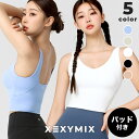 ゼクシィミックス xexymix ヨガ ブラトップ ヨガウェア トップス ヨガトップス ピラティスウェア スポーツウェア レディース トレーニングウェア レディ...