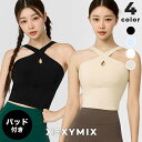 ゼクシィミックス xexymix ヨガ ブラトップ ヨガウェア トップス ヨガトップス ピラテ