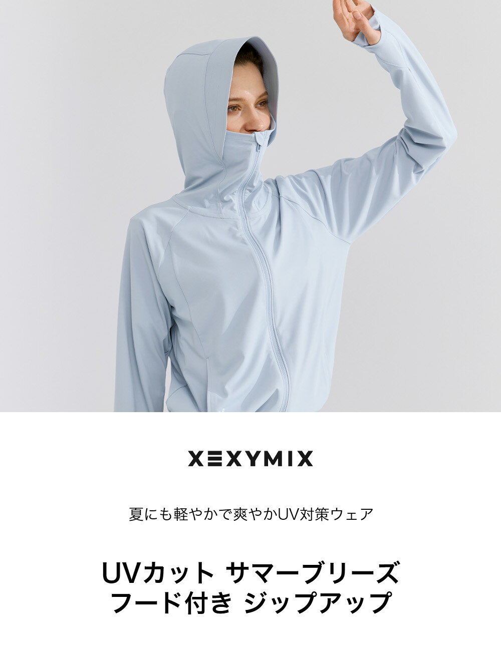 ゼクシィミックス xexymix 水着 レディース スイムウェア レディース ラッシュガー...