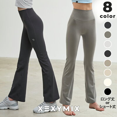 ゼクシィミックス xexymix フレアレギンス ショート丈&ロング丈 ヨガレギンス ヨガパンツ ヨガウェア ピラティスウェア スポーツウェア レディース トレーニングウェア フィットネスウェア ジムウェア ゼクシーミックス xwflg06j1 - Image 1