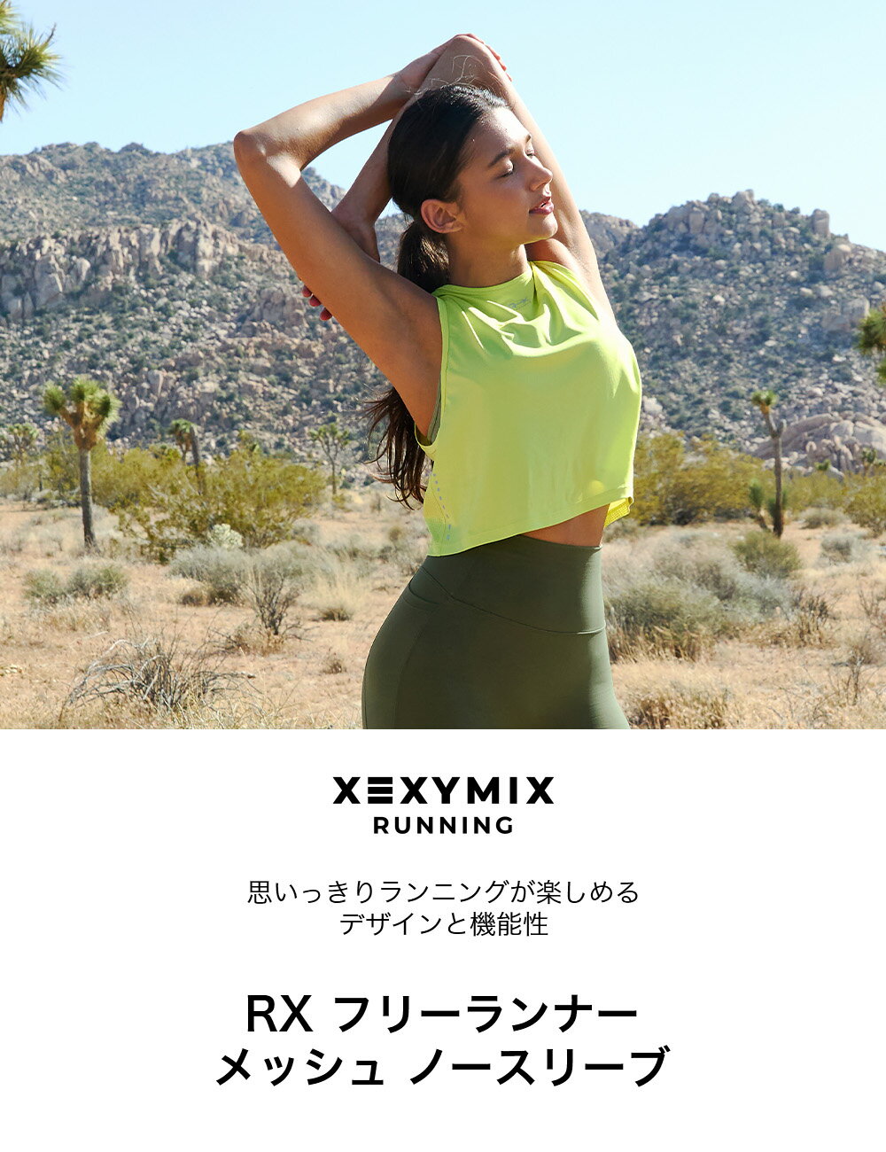 ゼクシィミックス xexymix ノースリーブ...の紹介画像2