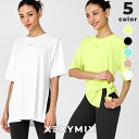 ゼクシィミックス xexymix 半袖 Tシャツ ヨガウェア トップス ヨガトップス ピラティスウェア スポーツウェア レディース トレーニングウェア レディー...