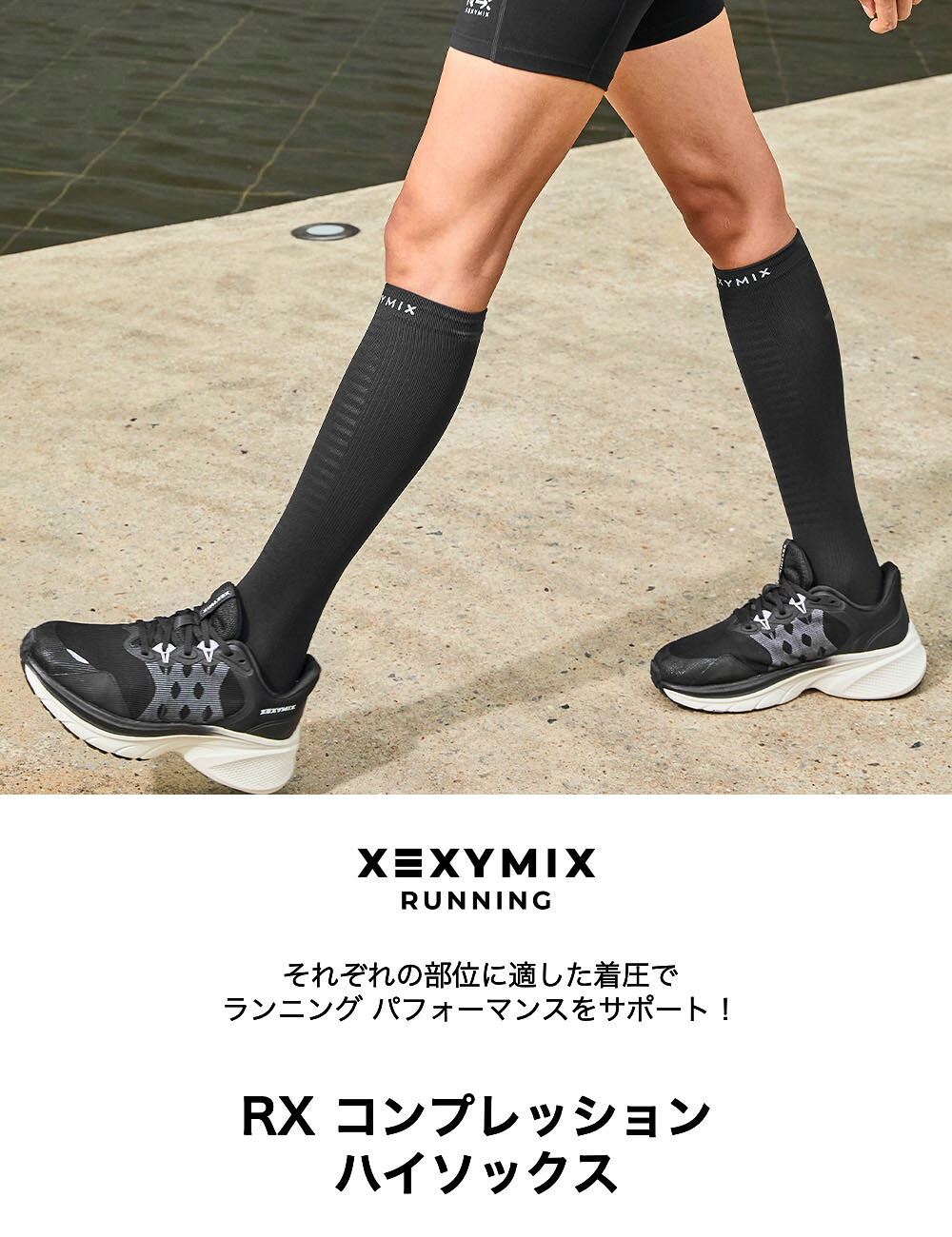 ゼクシィミックス ランニング ソックス ヨガ ソックス スポーツ ソックス フィットネス ソックス ジム ソックス トレーニング ソックス ピラティス ソックス くつ下 靴下 ヨガウェア yoga 韓国 xexymix xafgs01j0 2