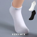 【ポイント5倍 7/6~9限定】ゼクシィミックス ランニング ソックス ヨガ ソックス スポーツ ソックス フィットネス ソックス ジム ソックス トレーニング...