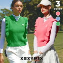 【ポイント5倍 7/6~9限定】ゼクシィミックス xexymix ゴルフ ウェア レディース ゴルフウェア レディース GOLF ニットベスト トップス ゴルフ...