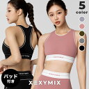 ゼクシィミックス xexymix ヨガ ブラトップ ヨガウェア トップス ヨガトップス ピラティスウェア スポーツウェア レディース トレーニングウェア レディ...