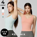 ゼクシィミックス xexymix ヨガ ブラトップ Vネック ヨガウェア トップス ヨガトップス ピラティスウェア スポーツウェア トレーニングウェア レディー...