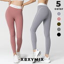 ゼクシィミックス xexymix スポーツ レギンス ヨガレギンス ヨガパンツ ヨガウェア ピラティスウェア スポーツウェア レディース トレーニングウェア レディース フィットネスウェア レディース ランニングウェア ジムウェア レディース ゼクシーミックス xwflg17j3