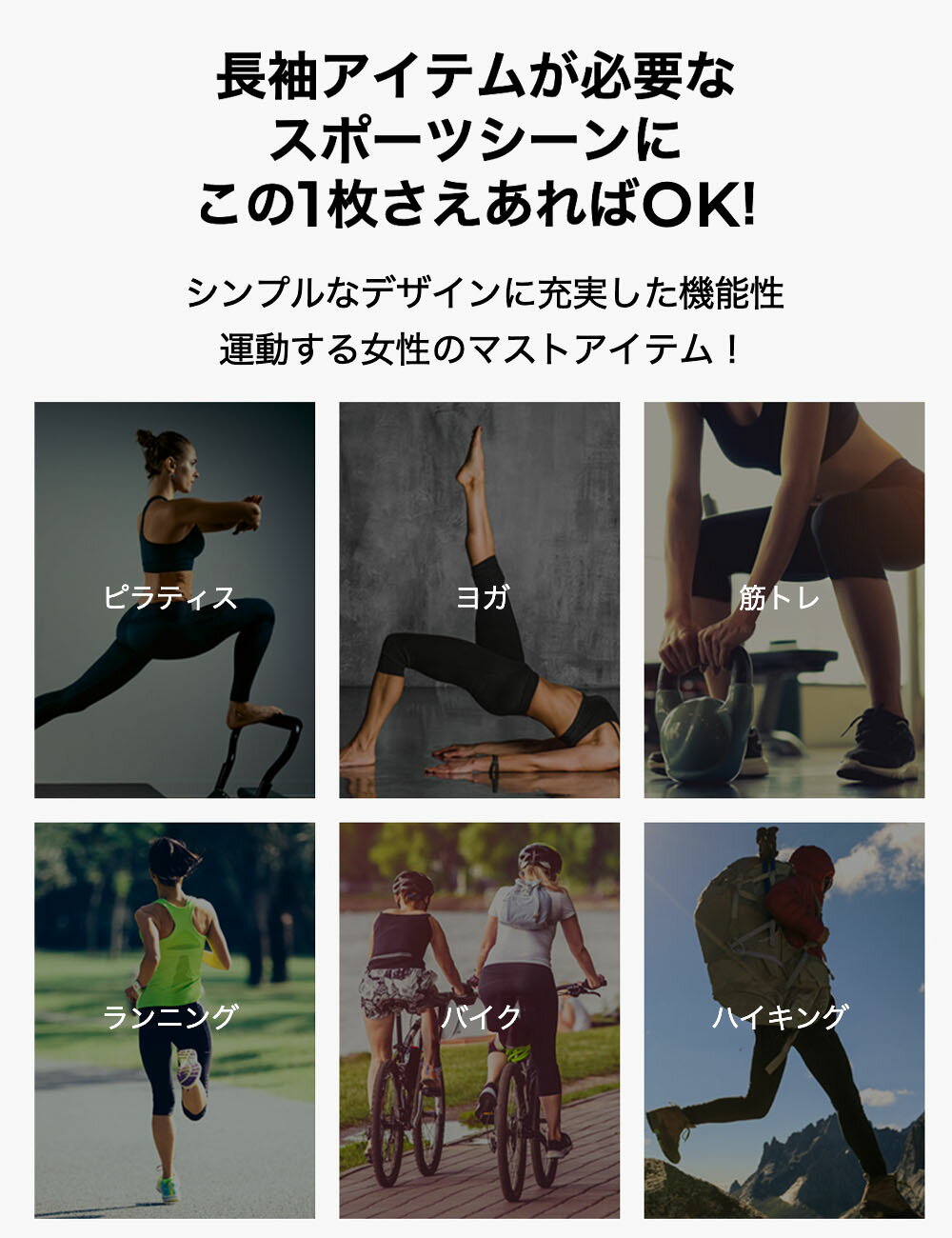 ゼクシィミックス xexymix ヨガウェア 長袖 ヨガウェア 冬 ヨガウェア トップス ス...