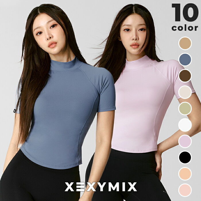 モックネック 半袖 ゼクシィミックス xexymix Tシャツ ヨガウェア トップス ヨガトップス ピラティス スポーツウェア レディース トレーニングウェア レディース フィットネスウェア レディース ランニングウェア ジムウェア レディース ゼクシーミックス xwfst04j3