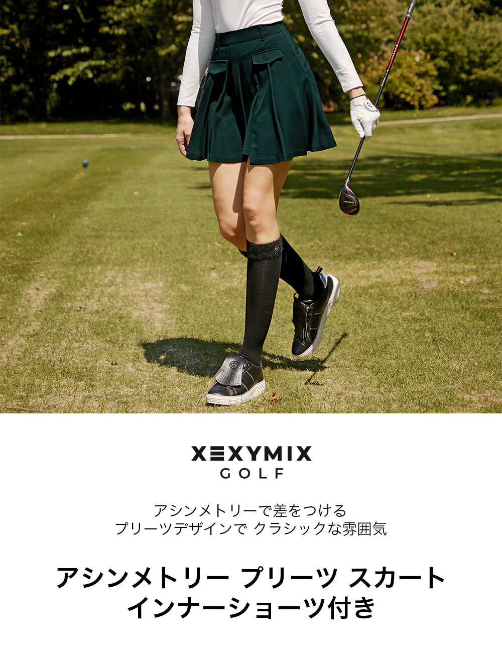 ゼクシィミックス xexymix ゴルフ ウェア レディース ゴルフウェア レディース GOLF アシンメトリー スカート ボトムス インナーショート付き ゴルファー ゴルフ女子 韓国 ゴルフ おしゃれ ゴルフ かわいい ゴルフ ブランド ゼクシーミックス XGFSK09J3