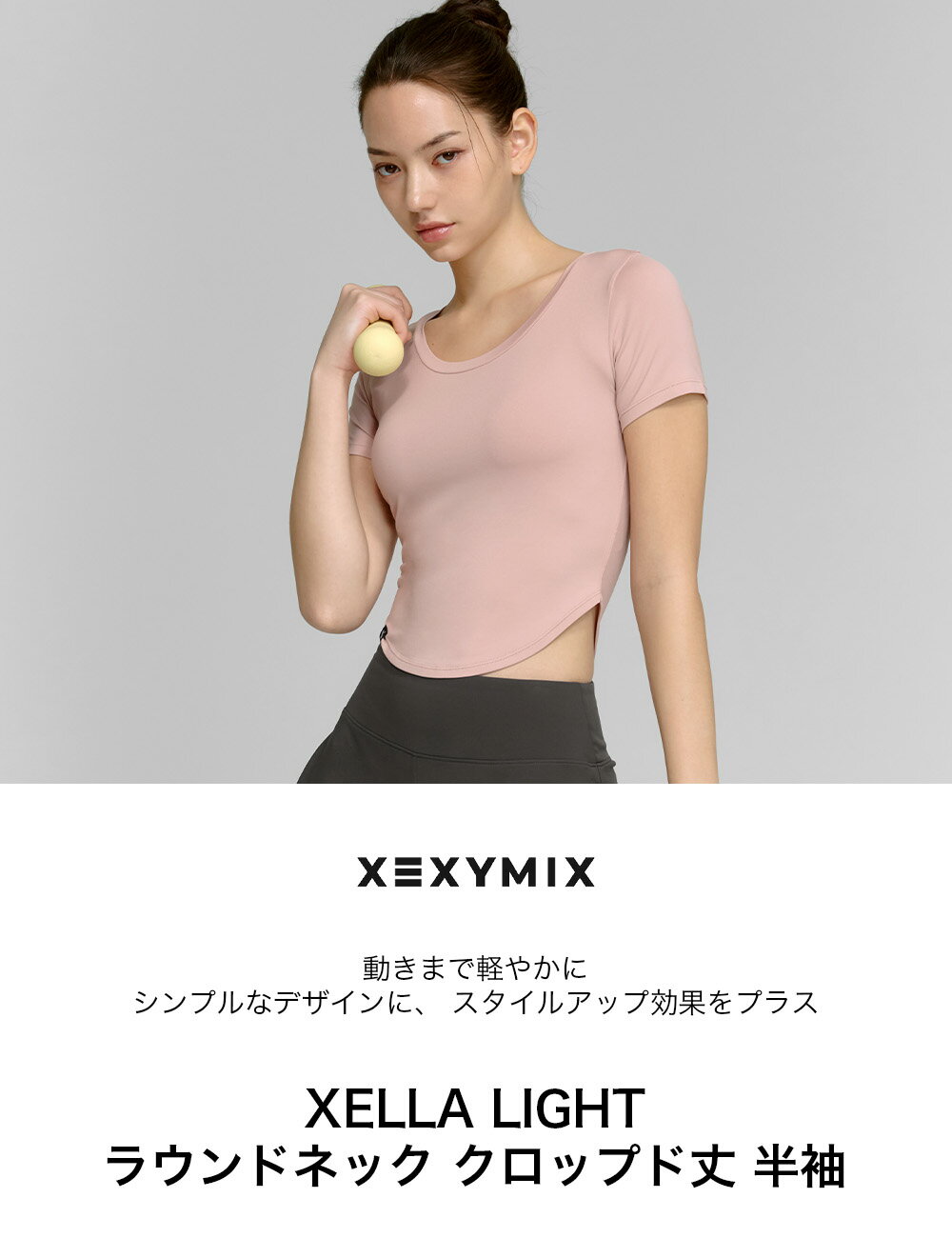 ゼクシィミックス xexymix 半袖Tシャツ ヨガウェア トップス ヨガトップス ピラテ...