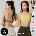 ゼクシィミックス xexymix ヨガ ブラトップ ヨガウェア トップス ヨガトップス ピラティスウェア スポーツウェア レディース トレーニングウェア レディ...