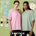 ゼクシィミックス xexymix 半袖 Tシャツ ヨガウェア トップス ヨガトップス ピラティスウェア スポーツウェア レディース トレーニングウェア フィット...