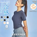 ゼクシィミックス xexymix 半袖 Tシャツ クロップド丈 ヨガウェア トップス ヨガトップス スポーツウェア レディース トレーニングウェア レディース ...