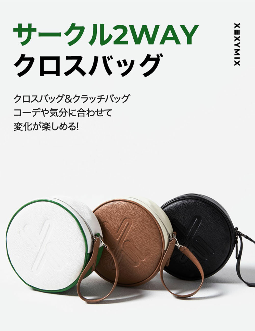 ゼクシィミックス xexymix ゴルフ ウェア レディース ゴルフウェア レディース GOL...