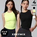 ゼクシィミックス xexymix タンクトップ パッド付き ヨガウェア ピラティスウェア ブラトップ トップス レディース ソフトリブ ヨガトップス スポーツウ...