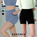 ゼクシィミックス xexymix ショートレギンス 3分丈 ランニングウェア ランニングレギンス 美脚 ヒップアップ レギンス ヨガウェア ボトムス スポーツウェア レディース トレーニングウェア ピラティスウェア フィットネスウェア ジムウェア ゼクシーミックス XXMX XFK1LS1502