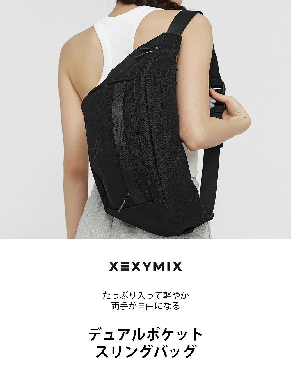 ゼクシィミックス xexymix スリングバッグ ボディバッグ メンズ レディース ショル...