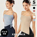 ゼクシィミックス xexymix ヨガ ブラトップ ヨガウェア トップス ヨガトップス ピラティスウェア スポーツウェア レディース トレーニングウェア レディース フィットネスウェア レディース ランニングウェア レディース ジムウェア レディース ゼクシーミックス xwfbr02j1