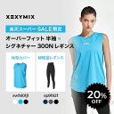 【上下セット割 20%OFF|6/4~6/11限定 】XEXYMIX ゼクシィミックス 上下セット Tシャツ レギンス トップス ヒップカバー ボトムス レディース ヨガウェア ピラティスウェア フィットネスウェア ランニングウェア ジムウェア 2506set02