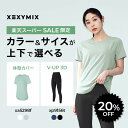 【上下セット割 20%OFF|6/4~6/11限定 】ゼクシィミックス...(4)