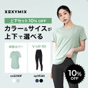 ゼクシィミックス xexymix 上下セット スポーツウェア レディー...(4)