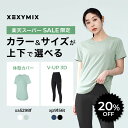 【上下セット割 20%OFF|6/4~6/11限定 】ゼクシィミックス...(4)