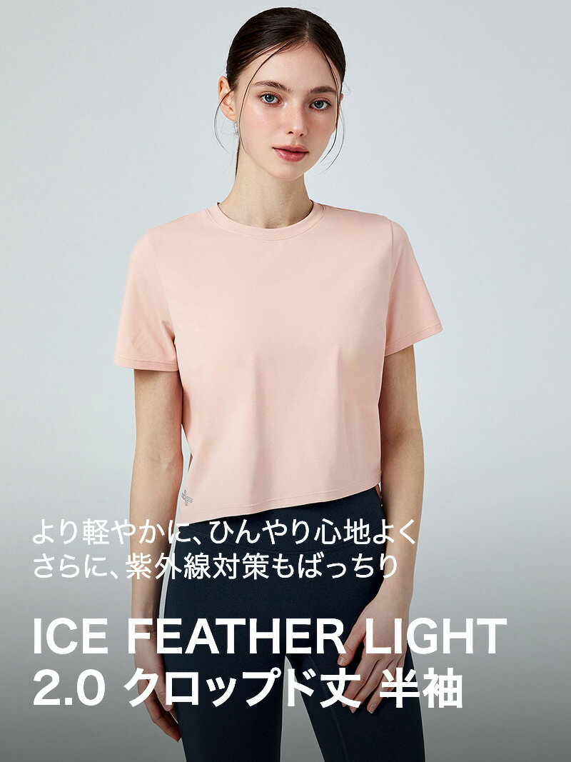 【OUTLET】ゼクシィミックス xexymix 半袖 クロップド丈 Tシャツ 吸汗速乾 接触冷...
