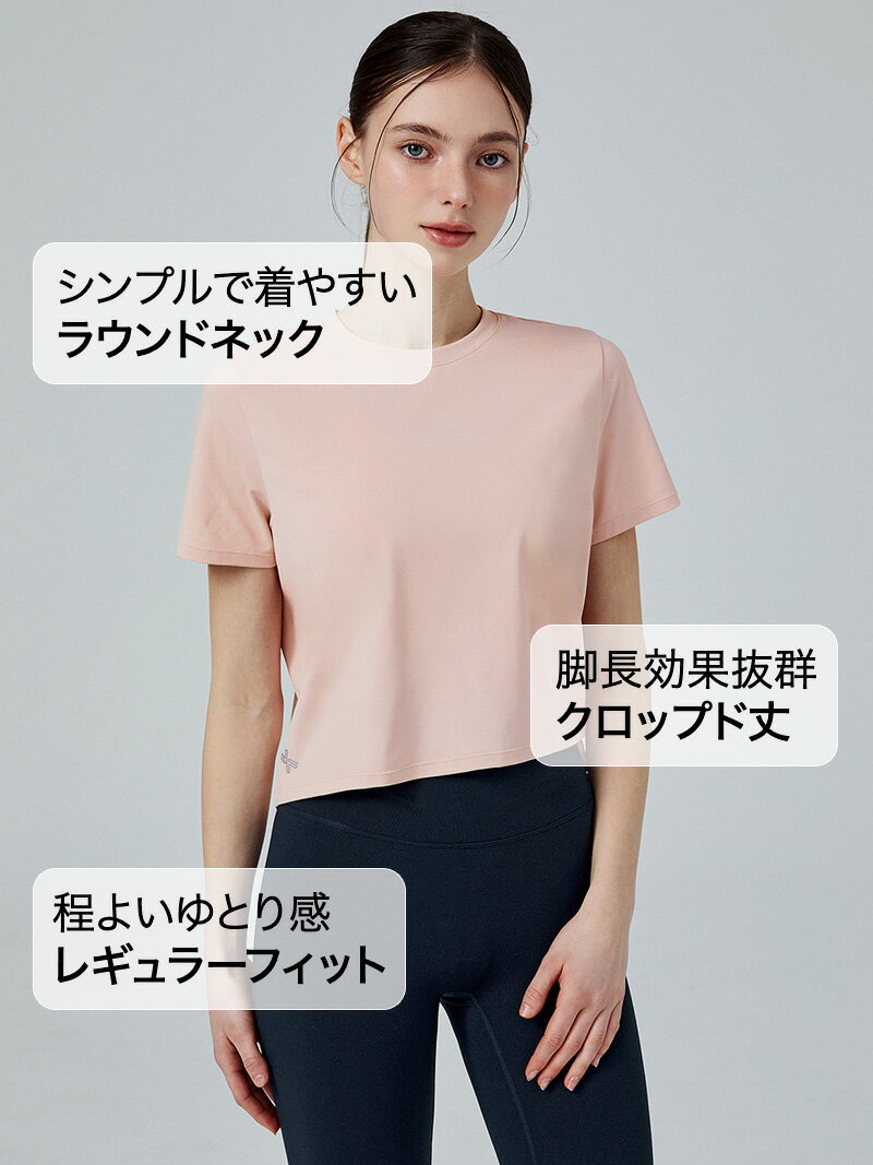 【OUTLET】ゼクシィミックス xexymix 半袖 クロップド丈 Tシャツ 吸汗速乾 接触冷...