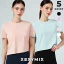 ゼクシィミックス xexymix 半袖 クロップド丈 Tシャツ 吸汗速乾 接触冷感 UVカット ヨ