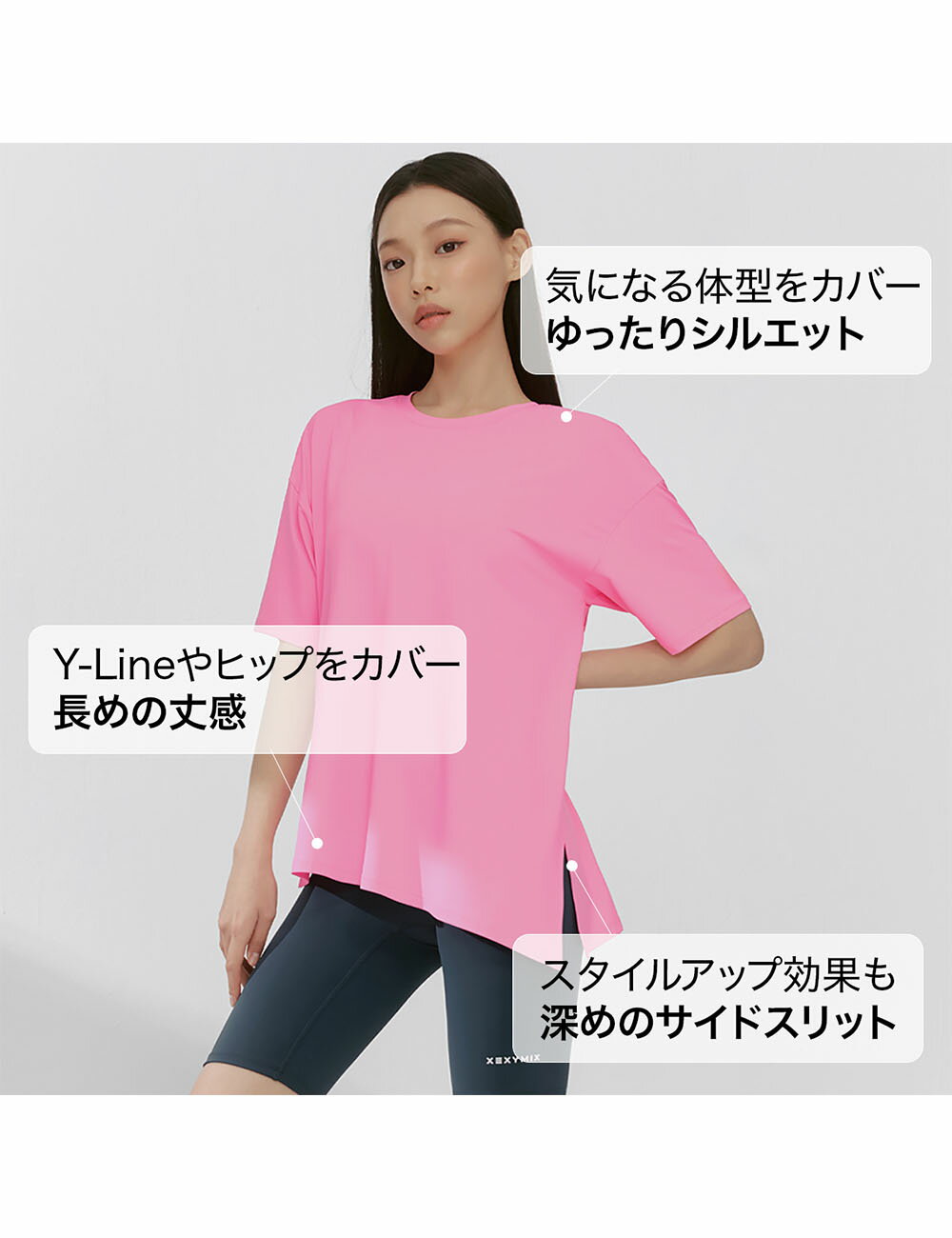 【OUTLET】ゼクシィミックス xexymix 半袖 アシンメトリー ヒップカバー Tシャツ ...