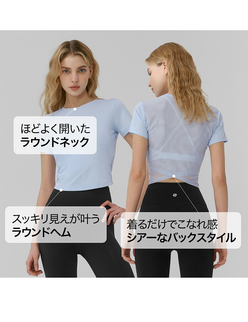 【OUTLET】ゼクシィミックス xexymix 半袖 メッシュ Tシャツ クロップド丈 ヨガウ...