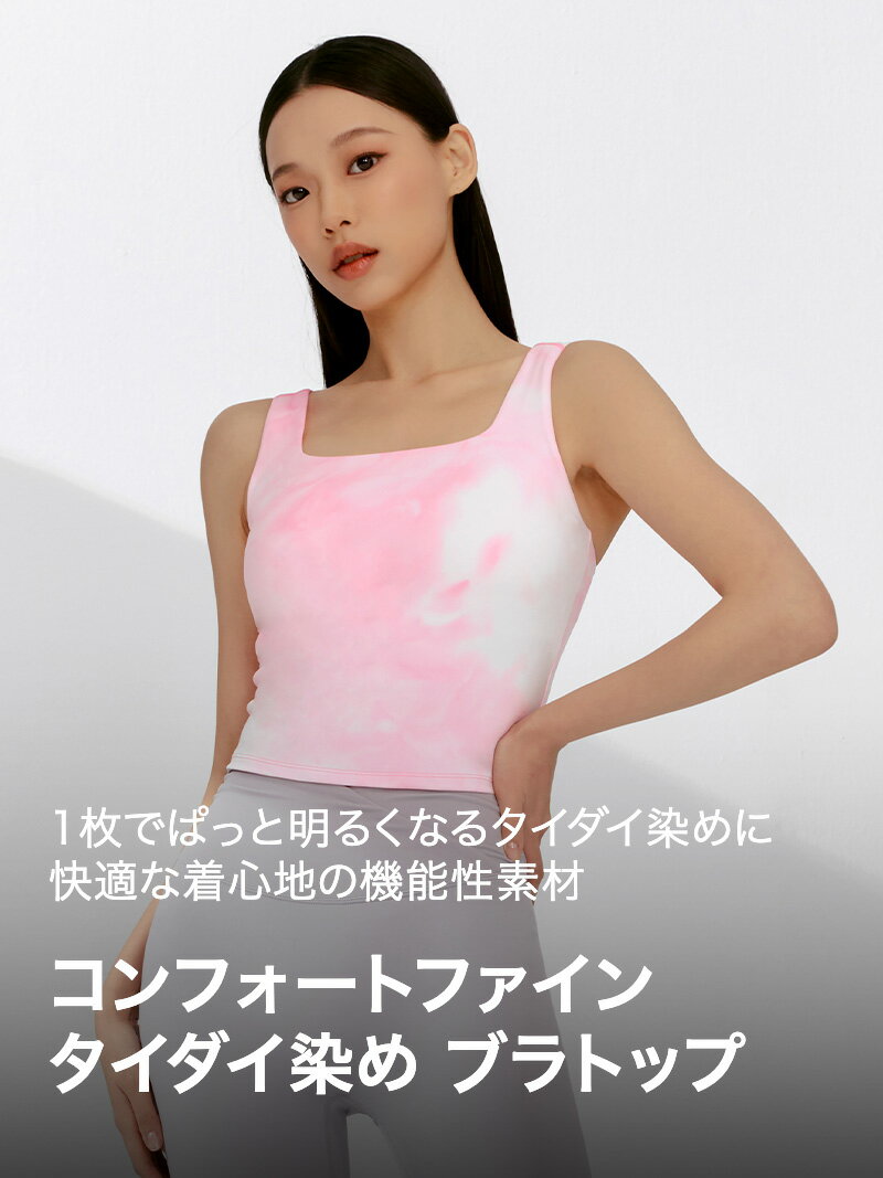 【OUTLET】ゼクシィミックス xexymi...の紹介画像2