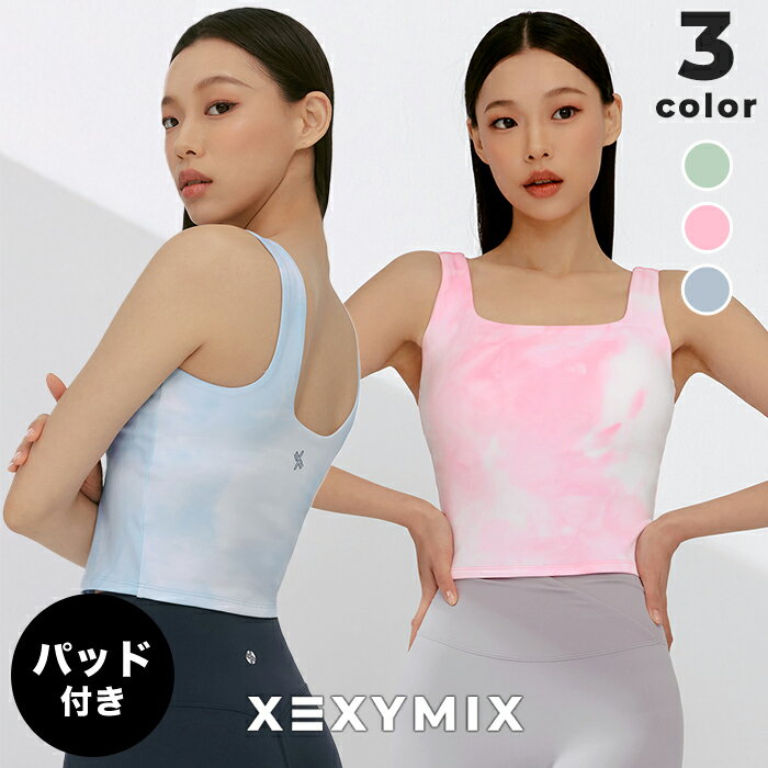 【クーポン利用で20%OFF】ゼクシィミックス xexymix ブラトップ パッド付き タイダイ染め 吸汗速乾 程よいサポート力 UVカット ヨガウェア かわい...