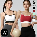 ゼクシィミックス xexymix ブラトップ パッド付き 配色ダブルライン ヨガウェア ピラティスウェア トップス スポーツウェア トレーニングウェア フィットネスウェア ジムウェア ランニングウェア レディース ゼクシーミックス XXMX XFK2BR1502