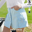 ゼクシィミックス xexymix ゴルフ 台形キュロット ポケット付き ゴルフウェア レディース おしゃれ 撥水 ストレッチ素材 体型カバー ゴルフパンツ スカ...