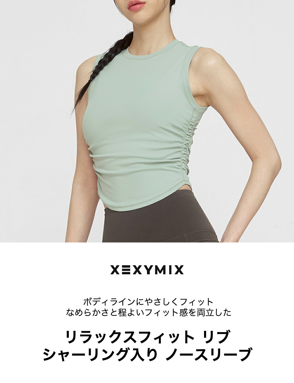 【OUTLET】ゼクシィミックス xexymi...の紹介画像2