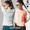 【クーポン利用で10%OFF】ゼクシィミックス xexymix 半袖 ランニングウェア トップス レディース Tシャツ 夜ラン リフレクター入り ヨガウェア ピラティスウェア スポーツウェア トレーニングウェア ジムウェア ゼクシーミックス XFK2TS1001