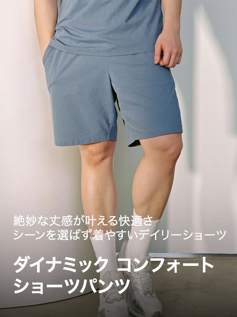 XEXYMIX Online Shop 楽天市場店の【OUTLET】ゼクシィミックス メンズ ショートパンツ 短パン ポケット付き UVカット ボトムス セットアップ スポーツウェア トレーニングウェア ランニングウェア ジムウェア 筋トレ トレーニー ボディービル ゼクシーミックス xexymix mens XMK2PS1102【15】｜アングル2
