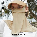 ゼクシィミックス xexymix フェイスカバー UVカット おしゃれ 日よけ マスク 日除けマスク uv テニス ゴルフ ランニング 登山 バイク トレッキング スポーツ ガーデニング 接触冷感 ひんやり 息苦しくない フルカバー ネックガード uvフェイスガード XUK5AK1701