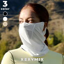 ゼクシィミックス xexymix フェイスカバー UVカット おしゃれ 日よけ マスク 日除けマスク uv テニス ゴルフ ランニング 登山 バイク トレッキング スポーツ ガーデニング 接触冷感 ひんやり 息苦しくない エアフィット ネックガード uvフェイスガード XUK5AK1704