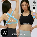 ゼクシィミックス xexymix ブラトップ パッド付き バックポイント 伸縮性 UVカット ヨガウェア かわいい ピラティスウェア トップス レディース スポ...