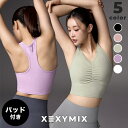 ゼクシィミックス xexymix ブラトップ パッド付き シャーリング入り クロップド丈 軽量 通気性 ヨガウェア かわいい ピラティスウェア トップス レディース スポーツウェア トレーニングウェア フィットネスウェア ジムウェア ランニングウェア ゼクシーミックス XFK2BC1504