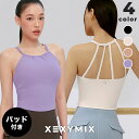 ゼクシィミックス xexymix ブラトップ パッド付き ホルターネック 軽量 伸縮性 UVカット ヨガウェア かわいい ピラティスウェア トップス レディース スポーツウェア トレーニングウェア フィットネスウェア ジムウェア ランニングウェア ゼクシーミックス XFK2BL1501