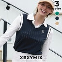 【ポイント5倍 7/6~9限定】ゼクシィミックス xexymix ニットベスト Vネック襟付き ゴルフウェア レディース GOLF トップス ゴルファー ゴルフ...